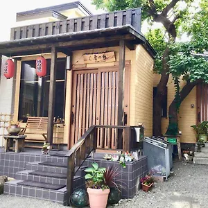 Garden House Umenoya , Otaru Japan
