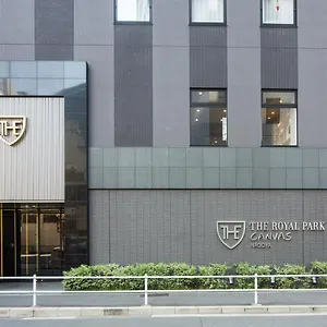 酒店 名古屋皇家公园帆布酒店